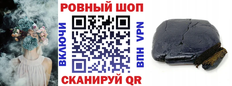 Купить закладку Касли COCAIN Меф мяу мяу Псилоцибиновые грибы блэк спрут зеркало Каннабис