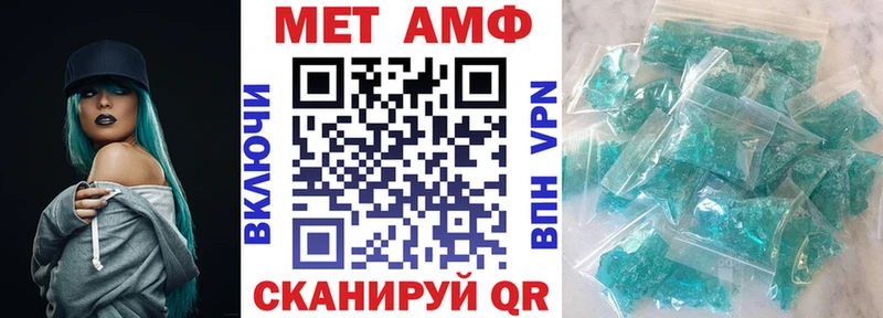 АМФ Розовый Касли
