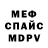 Метадон мёд Grig Van