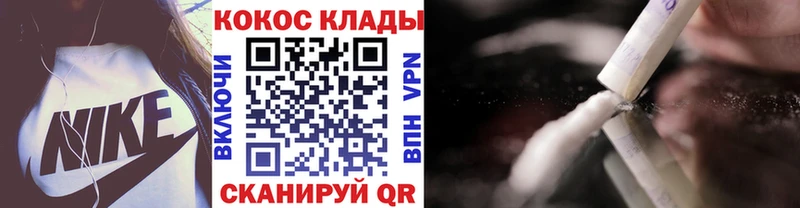 COCAIN Перу Касли