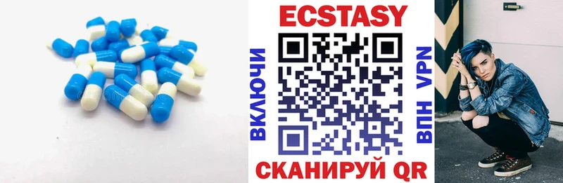 Экстази таблы где купить наркотик Касли
