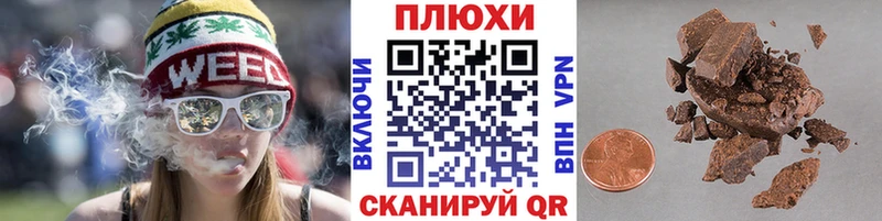 ГАШИШ Изолятор  Касли 