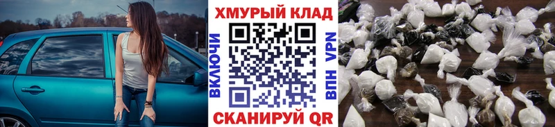 Героин белый  Касли 