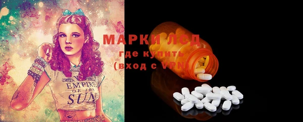 apvp Михайловск