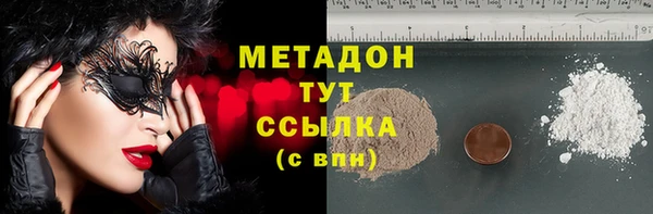 сатива Михайловка