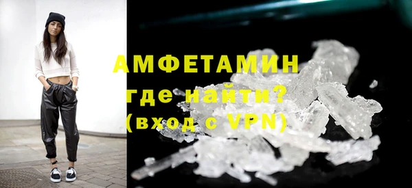 молекула духа Михайлов