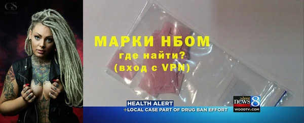 apvp Михайловск