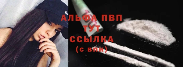 apvp Михайловск