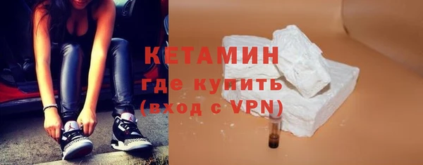 молекула духа Михайлов
