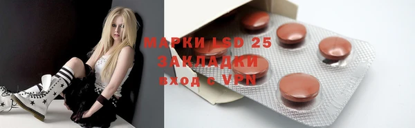 сатива Михайловка