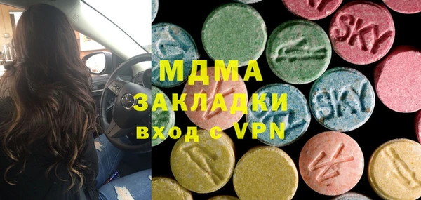 сатива Михайловка
