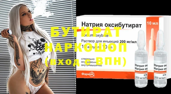 сатива Михайловка