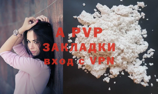 МДМА Медвежьегорск