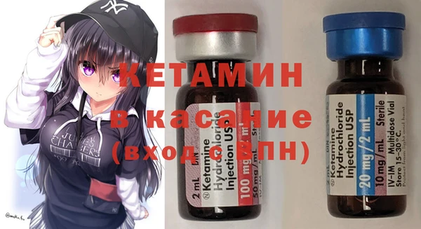 молекула духа Михайлов