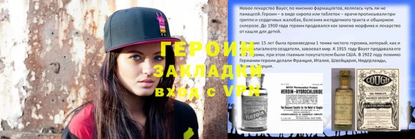 кокаин перу Мегион