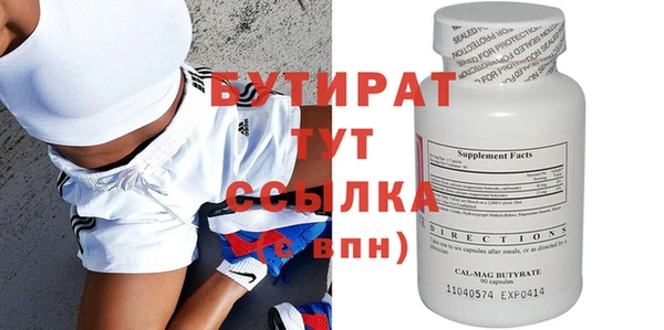 сатива Михайловка