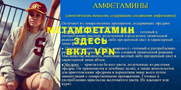 сатива Михайловка