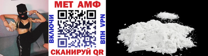 Метамфетамин винт Касли