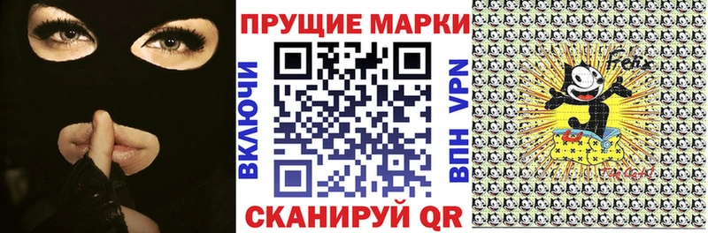 Марки N-bome 1,8мг  хочу   Касли 