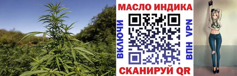 где найти наркотики  KRAKEN ТОР  Дистиллят ТГК концентрат  Касли 